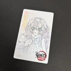 劇場版「鬼滅の刃」無限城編第一章 ムービーチケット風コレクションカード 蜜璃