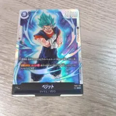 ドラゴンボールフュージョンワールド FS09−16 ベジット - メルカリ