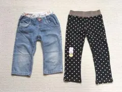 パンツ ズボン 2枚セット