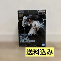 BATTLE RECORD COLLECTION クザン 24個セット 楽天市場】☆【未開封】ワンピース BATTLE RECORD COLLECTION