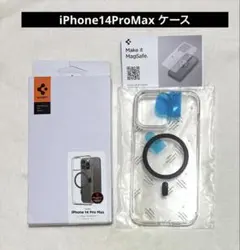 Spigen iPhone14ProMax MagSafe対応 グラファイト