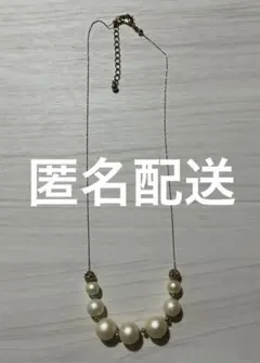 【新品・未使用】コットンパールネックレス