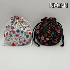 花柄巾着袋2個セット まんまる巾着　ハンドメイドNO.141