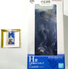 劇場版 呪術廻戦0 乙骨憂太 フィギュア アクキー セット