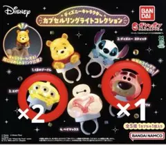 カプセルリングライトコレクション ロッツォ エイリアン