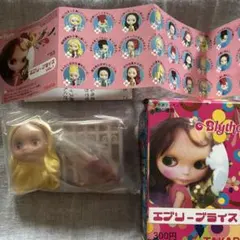 エブリー ブライス Vol.1 フィギュア カプセルトイ☆7☆未開封
