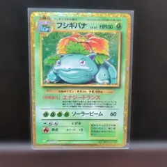 ポケモンカード　フシギバナ　クラシックClassic　003/032のサムネイル