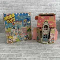 当時物・美品】まほっこベス 完品 レア 野村トーイ 昭和レトロ doorzo 当時物・美品】まほっこベス 完品 レア 野村トーイ 昭和レトロ doorzo