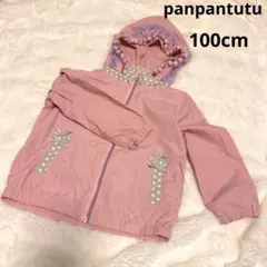 Item thumbnail for item 09366d54-ec5d-4cd8-8588-dd162c137f8c