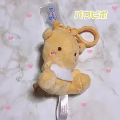 2026年最新】パウピポ ぬいぐるみの人気アイテム - メルカリ