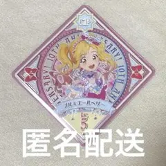 2026年最新】アイカツカード初期レアの人気アイテム - メルカリ