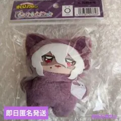【最安値】僕のヒーローアカデミア　ちみけもますこっと　死柄木弔