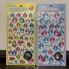 正規品　しずくちゃん　ボンボンドロップシール　初期　AB レア　セット