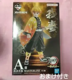 に*)様 【2528】鬼滅の刃　一番くじ 　我妻善逸 フィギュア A賞