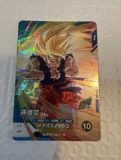 ドラゴンボールスーパーダイバーズ SDVP-009 孫悟空 パラレルのサムネイル