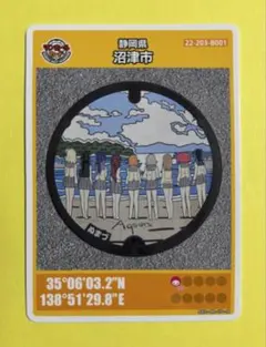 Item thumbnail for item 43e941ba-b598-4371-99be-a549c060960c