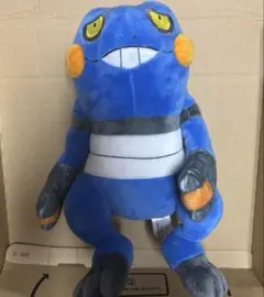 ポケモン ポケットモンスター グレッグル ぬいぐるみ