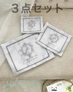 rady 大理石トラベルポーチ3点セットのサムネイル