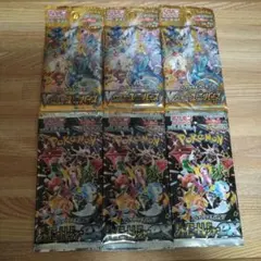 ポケモンカードゲーム まとめ売りのサムネイル