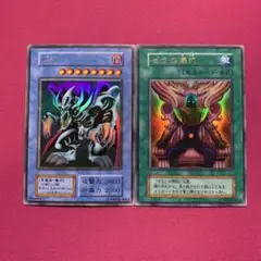 遊戯王 ゼラ ゼラの儀式 初期 ウルトラ 2枚
