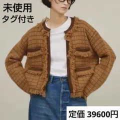 THE TOE'】Residenz Knit Cardigan - メルカリ