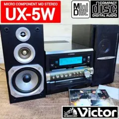 ビクター　ミニコンポ　MD DVD カセット UX-QD7 リモコン付 ビクター ミニコンポ MD DVD カセット UX-QD7 リモコン付 - メルカリ