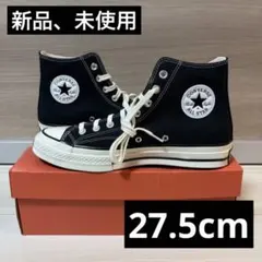 2026年最新】CONVERSE ct70 27の人気アイテム - メルカリ