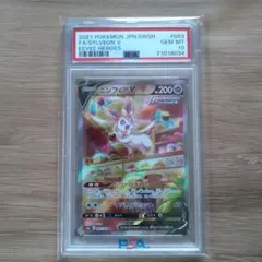 2026年最新】ニンフィアv sr psa10の人気アイテム - メルカリ