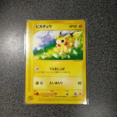 2026年最新】Pokemon Card Game カード名：ピカチュウ ポケモンカード