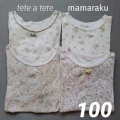 花柄 コットンアンダーシャツ 4枚セット