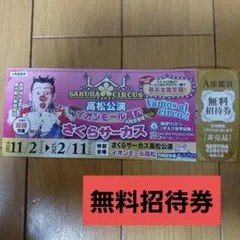 Zakiiii様 リクエスト 2点 まとめ商品