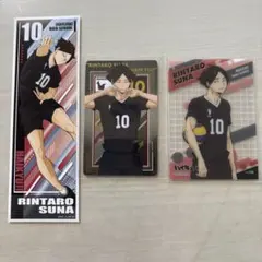 ハイキュー　角名倫太郎　カード