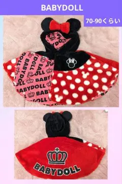 BABYDOLL ポンチョ 70 80 90 ミニー マウス ディズニー ケープ