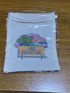 平井大　THE BEACH TRIP カプセルトイ　ミニ巾着のサムネイル