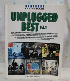 ギタースコア アンプラグド・ベスト Vol.1 シンコーミュージック 楽譜