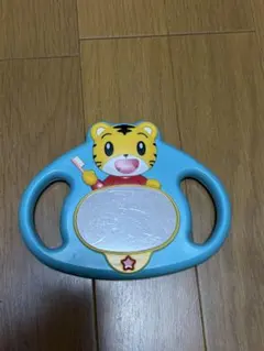 【動作確認済】こどもちゃれんじ しまじろう 歯磨きミラー