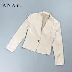 美品 ANAYI ノーカラージャケット ピンクベージュ サイズ38*GD1124