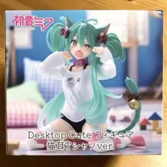 初音ミク　フィギュア　15点セット　AMP+ desktop cute 初音ミク フィギュア 15点セット AMP+ desktop cute Amazon.co