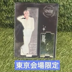 2025年最新】ジェジュン アクリルスタンドの人気アイテム - メルカリ