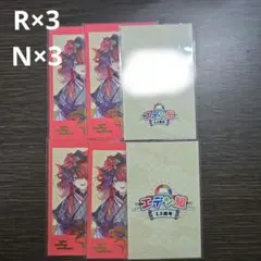 レイン・パターソン エデン組 2.5周年 チェキ