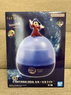 ディズニー ファンタジア 一番くじ B賞 カルーセルライトのサムネイル