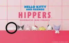 R様専用 サンリオ　HIPPER ミニフィギュア