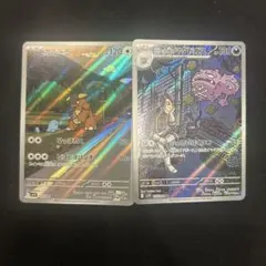 Item thumbnail for item b4e93b49-85d1-4d89-8a5c-c52c798143fb