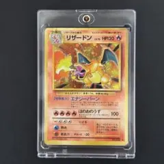 2026年最新】旧ポケモンカード リザードンの人気アイテム - メルカリ