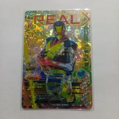 ガンバライジング　仮面ライダーゼロツー（イズ）　ＬＲ