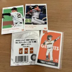 BBM 2026 読売ジャイアンツ カード＋ステッカー