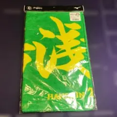 2026年最新】湯浅京己 タオルの人気アイテム - メルカリ