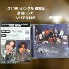 シリアル K-POP