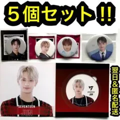 SEVENTEEN JUN まとめ売り　うちわ　グッズ　トレカ 2025年最新】seventeen ジュン うちわの人気アイテム - メルカリ