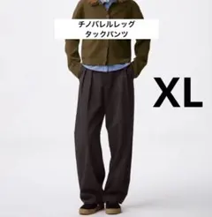 新品　 未使用 GU ジーユー チノバレルレッグ　タックパンツ